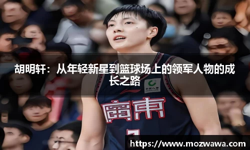 利来w66官网