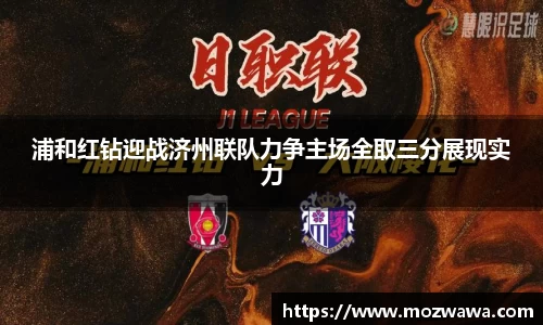 利来w66官网
