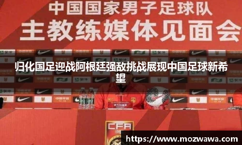利来w66首页