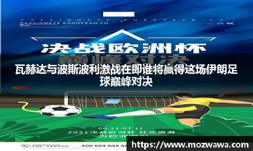 利来w66官网