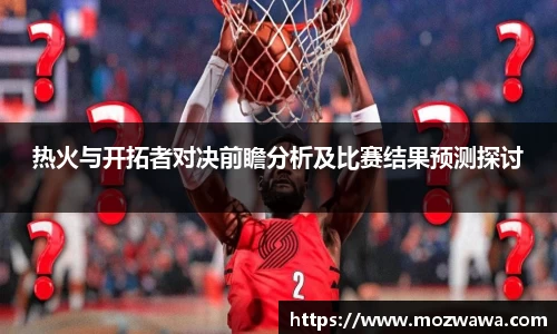 利来w66官网