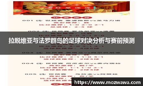 利来w66官网