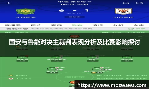 利来w66官网
