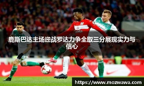 利来w66APP