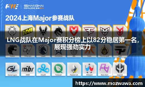 利来w66官网