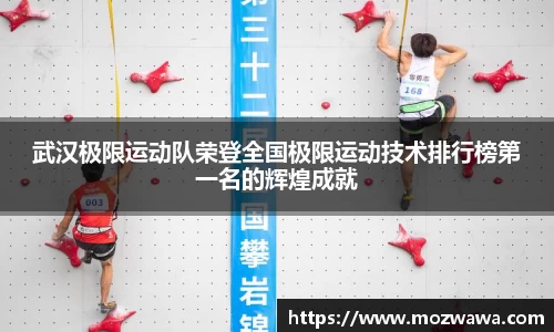 利来w66首页