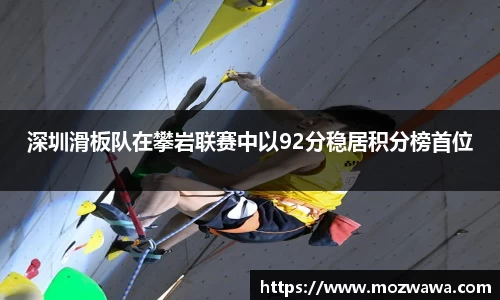 利来w66官网